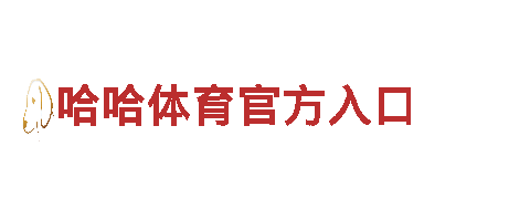 探索kok是亚博旗下的吗，领略绝美风光！
